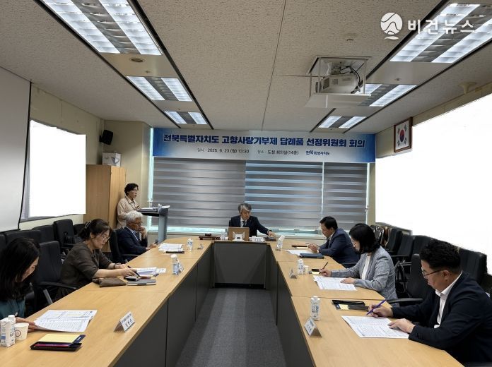 전북고향사랑기부제 답례품 9월 새 단장