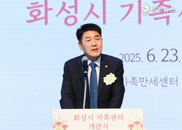 배정수 의장 축사