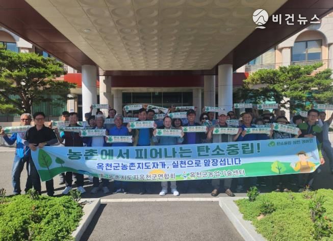 옥천군 농촌지도자 교육