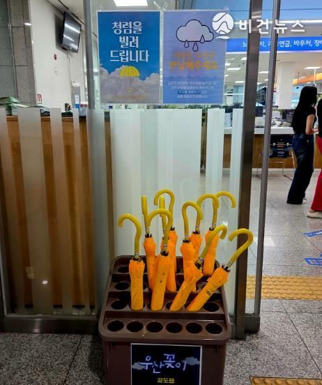 안성시 공도읍, '청렴을 빌려드립니다(우천시 우산 대여 서비스)' 시행