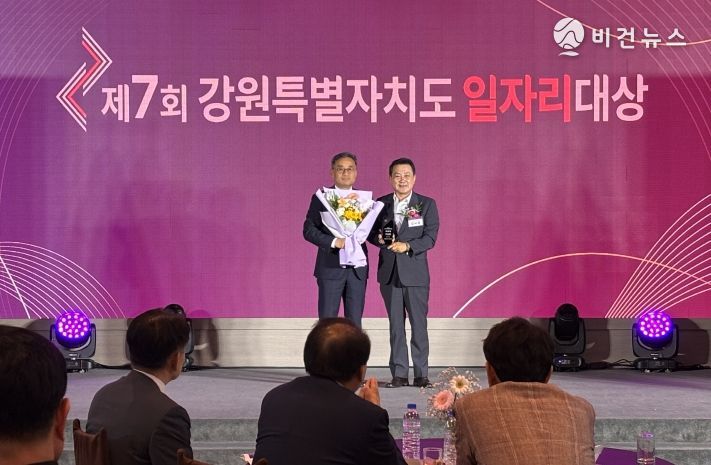 (주)파마리서치바이오 강원특별자치도 일자리대상 ‘우수상’ 수상