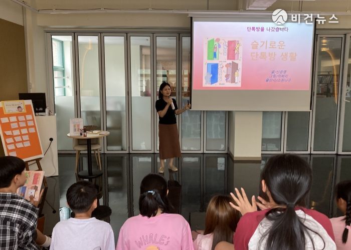 시흥교육지원청,‘시흥 올해의 책’연계 작가와의 만남 운영