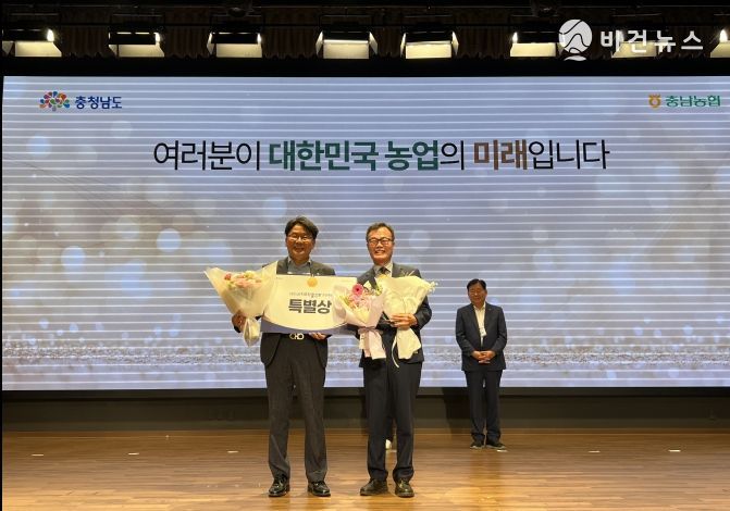 농업정책과(산지조직 활성화 경진대회 기관표창 수상)