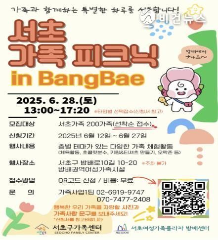 2025년 행사안내 포스터