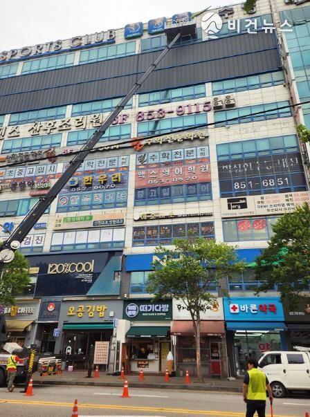 의정부시, 풍수해 대비 노후 광고물 안전점검