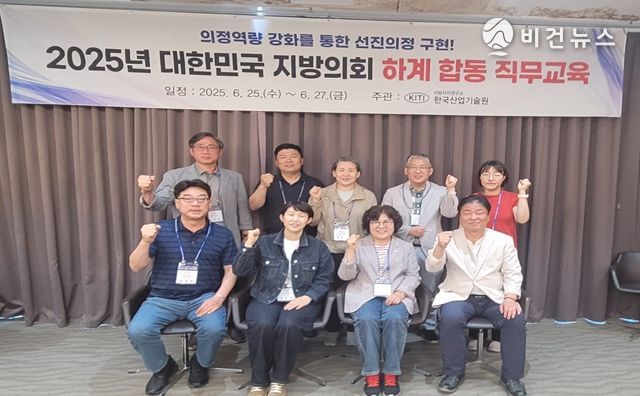 동해시의회, 2025년 의원·직원 합동교육연수 참가