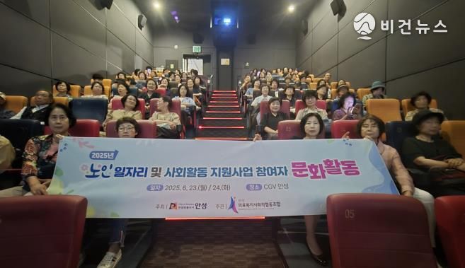 안성시보건소, 지역사회 케어매니저 역량강화 1차 교육 성료