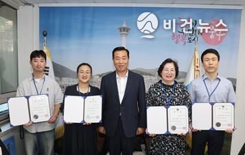 부산‘2025 나이스 중구 명예기자’신규 위촉