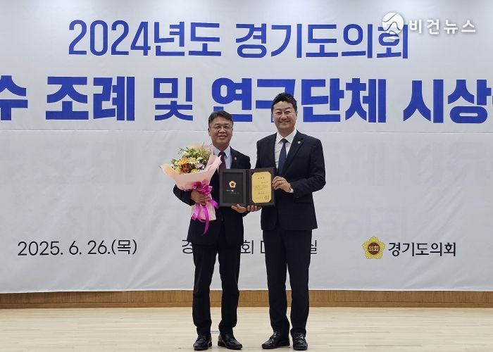 경기도의회 이석균 의원, 문화유산 지킴이 제도화 성과로 ‘2024년 의원 연구단체 우수상’ 수상
