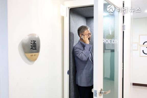장인홍 구로구청장이 구청 신관 3층에 설치된 방음전화실(폰부스)에서 통화를 하고 있다.