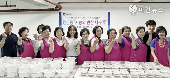 수원시 팔달구 행궁동 새마을부녀회, '사랑의 반찬 나누기'로 여름철 이웃 사랑 실천