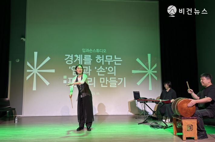 ‘입과 손의 판소리 만들기’ 성료