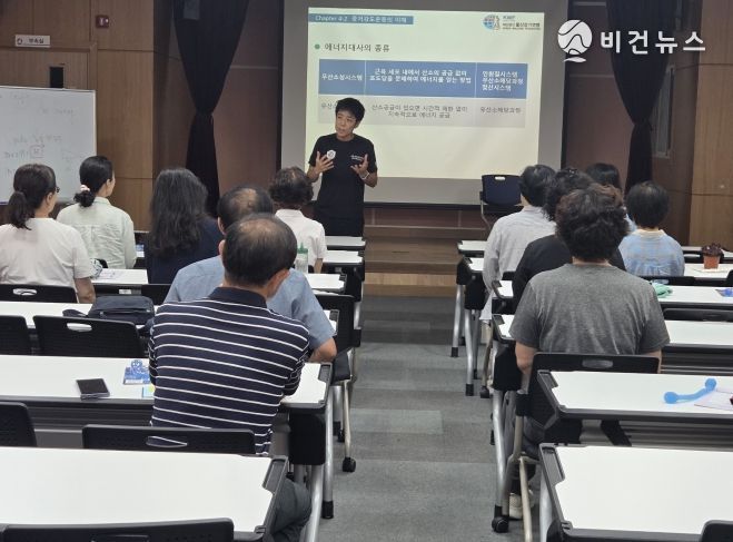 노동자지원센터 건강루틴 야간 강좌