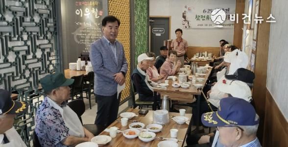 포천시 포천동 방위협의회, 6.25·월남전 참전유공자 초청 보은행사 진행