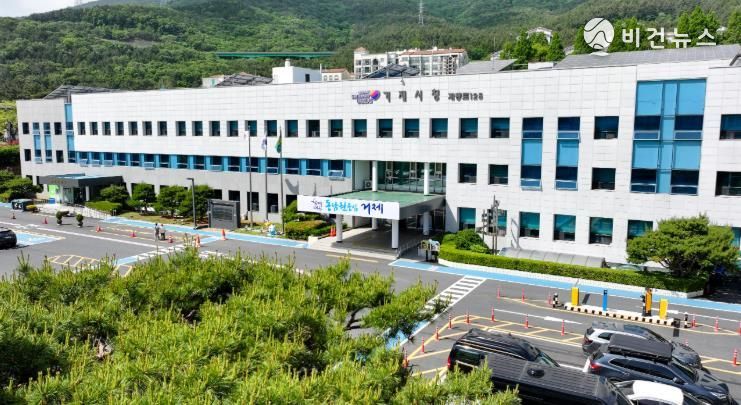 거제시청