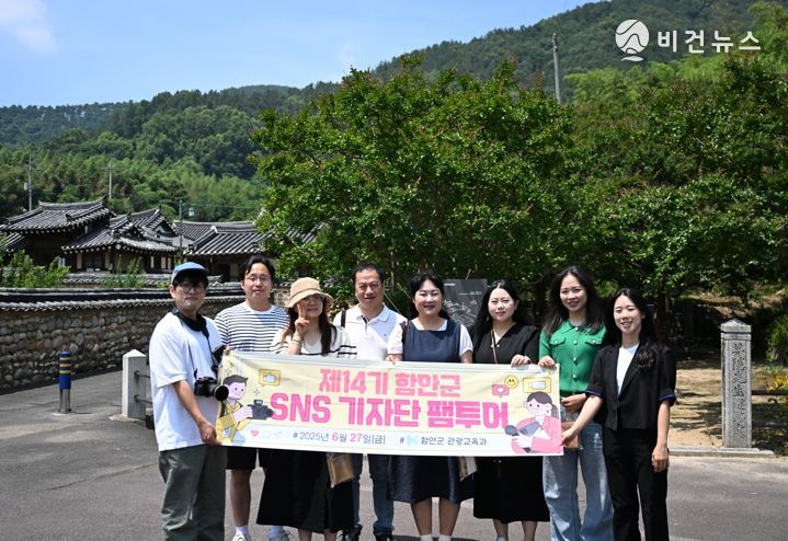 함안군 SNS 기자단, 제14기 활동 본격 시작