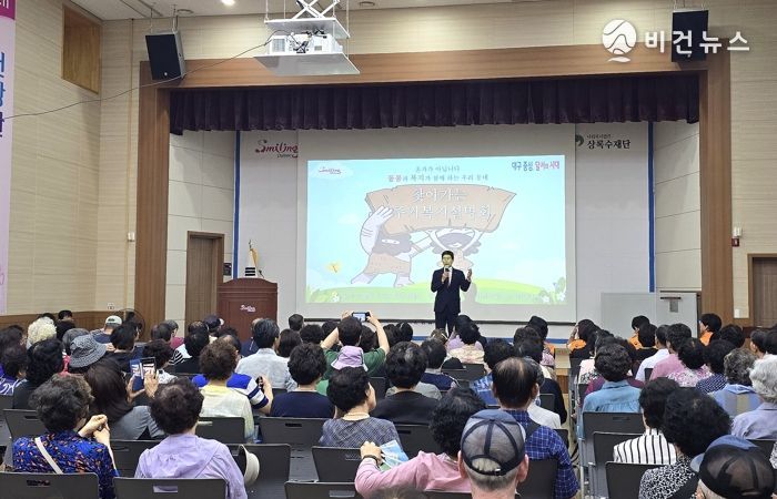 대구 달서구, 찾아가는 주거복지 설명회 개최