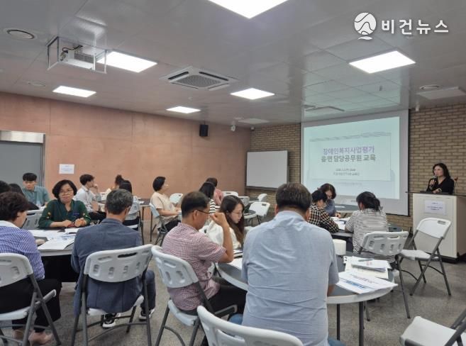 장애인복지사업 평가 역량 강화를 위해 교육을 받고 있는 곡성군 관계자들