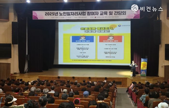 간담회 사진
