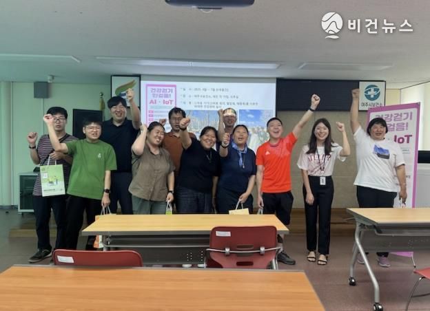 여주시보건소, 장애인 대상 AI‧IoT 비대면 건강관리 프로그램 종료