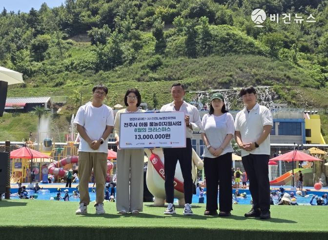 영경의료재단, (사)건강나눔영경후원회 ‘8월의 크리스마스’ 행사 진행