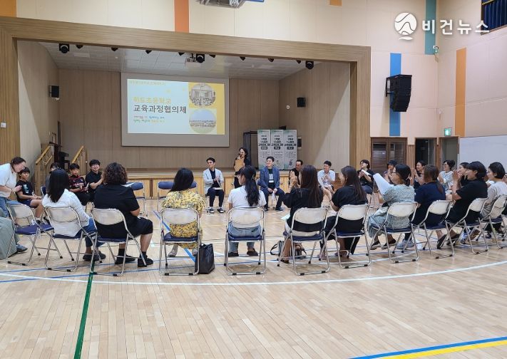 2025학년도 2학기 교육과정 협의체