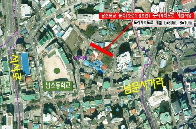 남초등학교 동측(소로1-8호선) 도시계획도로 개설사업 위치도