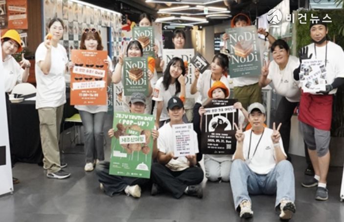 청년마을 미식 프로그램 팝업행사