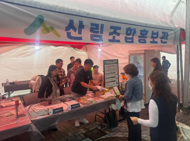 완주 와일드&로컬푸드축제 산림조합 홍보관 운영