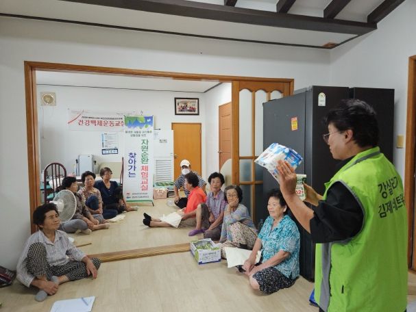 김제시, 마을로 찾아가는 자원순환 체험교실 본격 추진