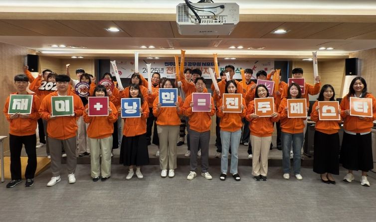 ‘전주페스타 2025’ 이끌 페스타지기 활동 돌입
