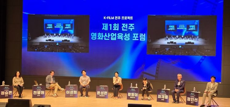 OTT 시대 전주형 영화산업 육성 전략 모색
