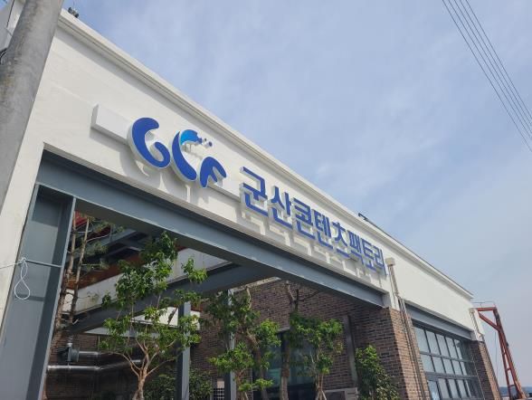 군산콘텐츠팩토리, ‘아이패드로 완성하는 3D모델링’교육 운영