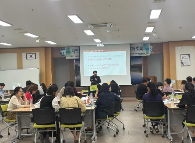 고창군 지역사회보장협의체 실무분과 위원 교육