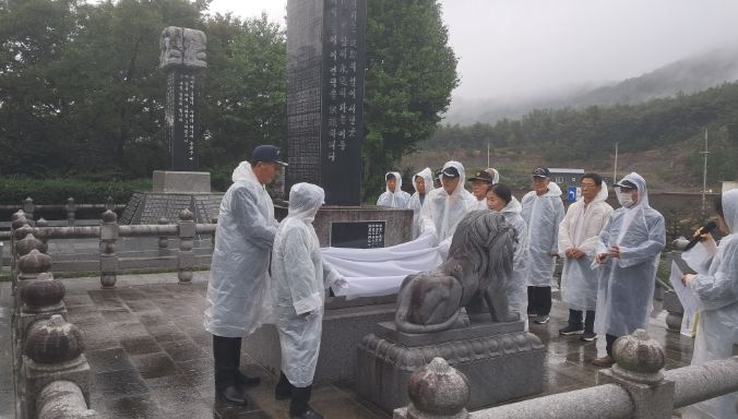 무공수훈자 명각 기념식 개최