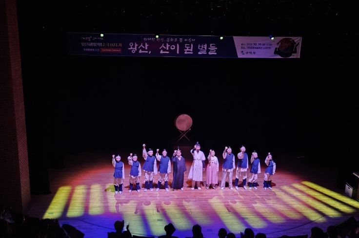 왕산 허위 선생 순국 117주기 맞아 시민공감 무대