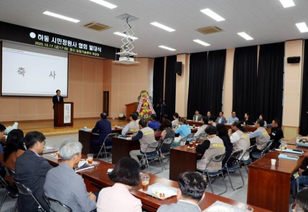 제1기 하동군 시민정원사 양성과정