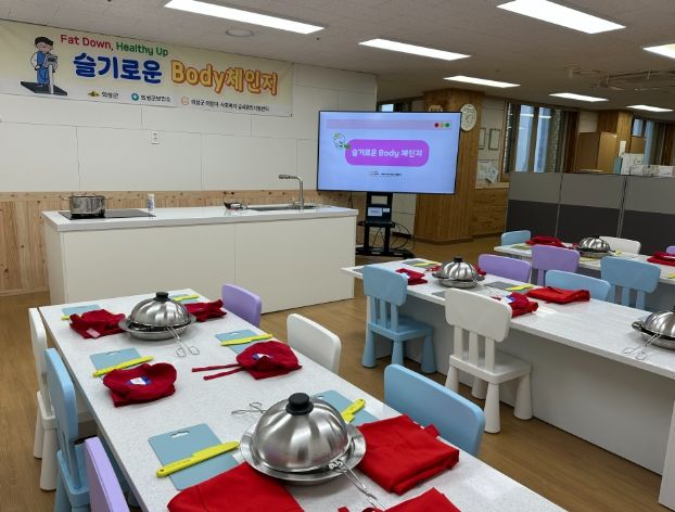 키즈쿠킹실’을 활용한 어린이 비만예방 프로그램
