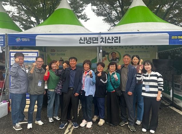 2025 경상북도 문화마을이야기 박람회에서 신녕면 치산리 마을 홍보관을 구경하는 관람객들