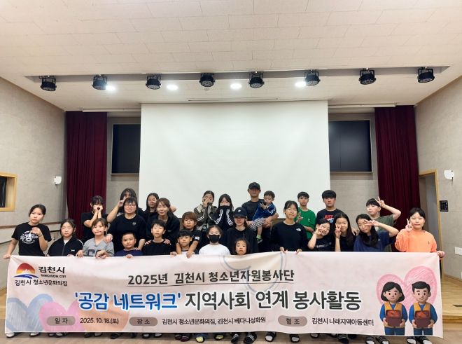 ‘사랑 가득 김장 나눔’으로 이웃사랑 실천!