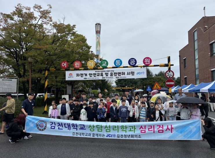 안전한 라이딩을 위한 첫걸음