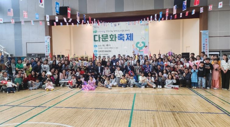 포항시는 지난 19일 양학국민체육센터에서 ‘제15회 포항시 다문화축제’를 개최했다.
