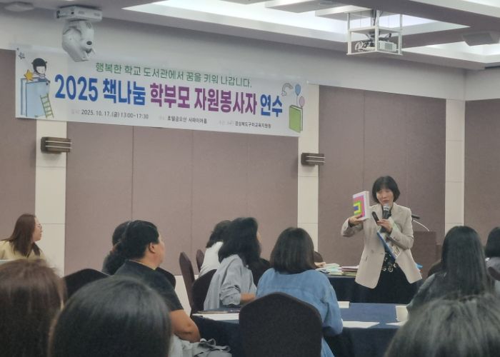 작가와의 만남, 그림책 선생님과 함께 떠나는 행복한 여행