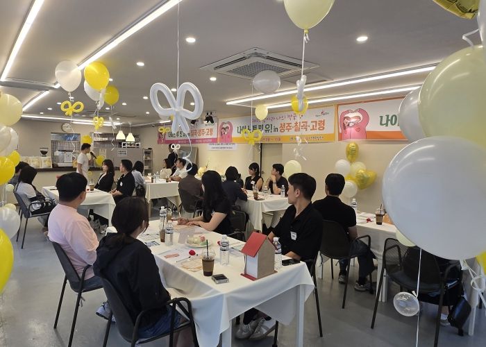 저출생 극복 나선「나이스투 밋 유! In 성주‧칠곡‧고령」