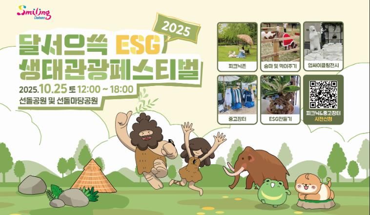 홍보 포스터