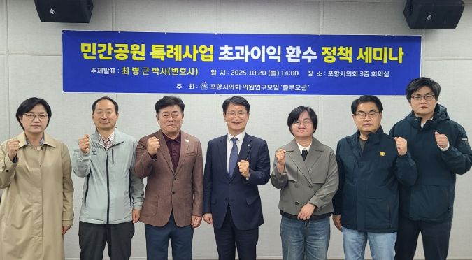 “블루오션” 세미나 개최