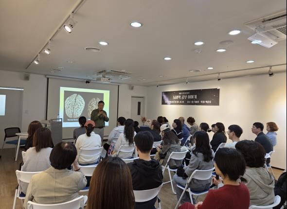 대구북부도서관, ‘10월 토요북콘서트: 뇌과학 공부 이야기’특강 성료