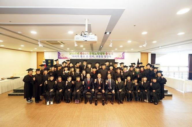 노인대학 졸업식