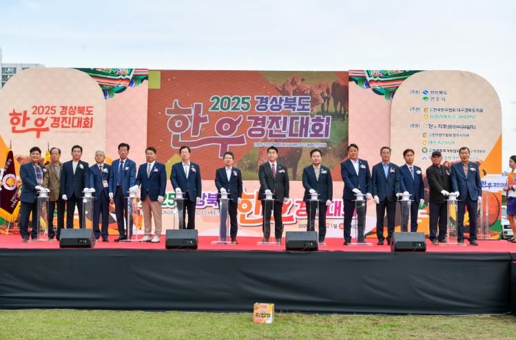 개회식이 진행되고 있다.