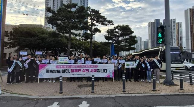 포항시는 21일 오전 7시 출근길 대잠사거리 일원에서  ‘기초노동질서 준수 및 노동존중 문화 확산 캠페인’을 전개했다.